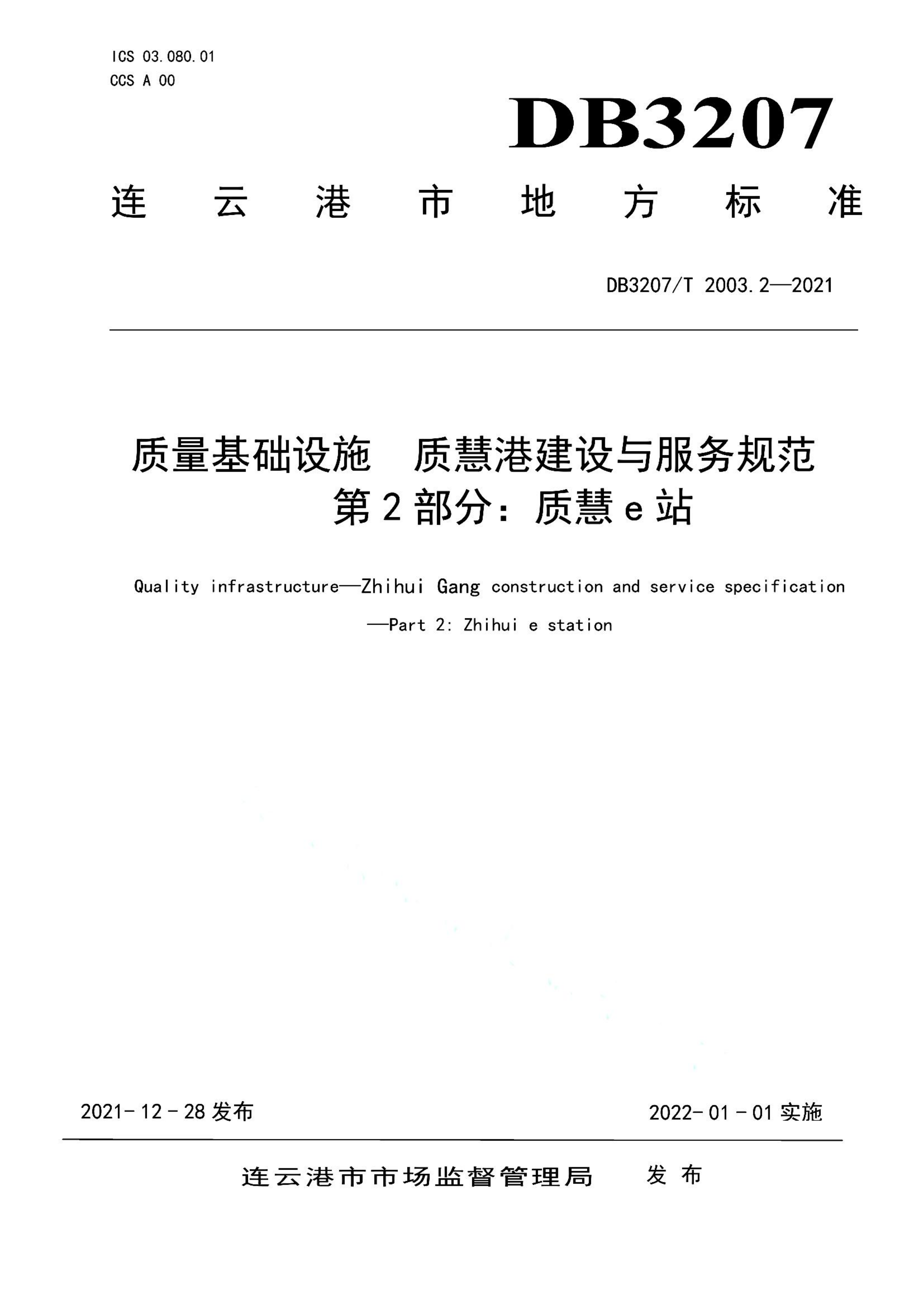 资源详情图